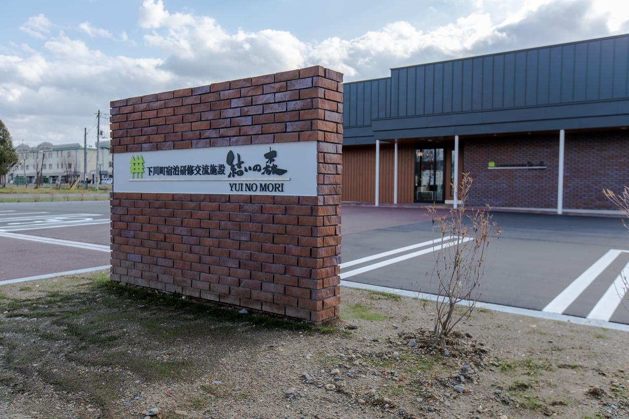 Yui No Mori Hotel Shimokawa Buitenkant foto